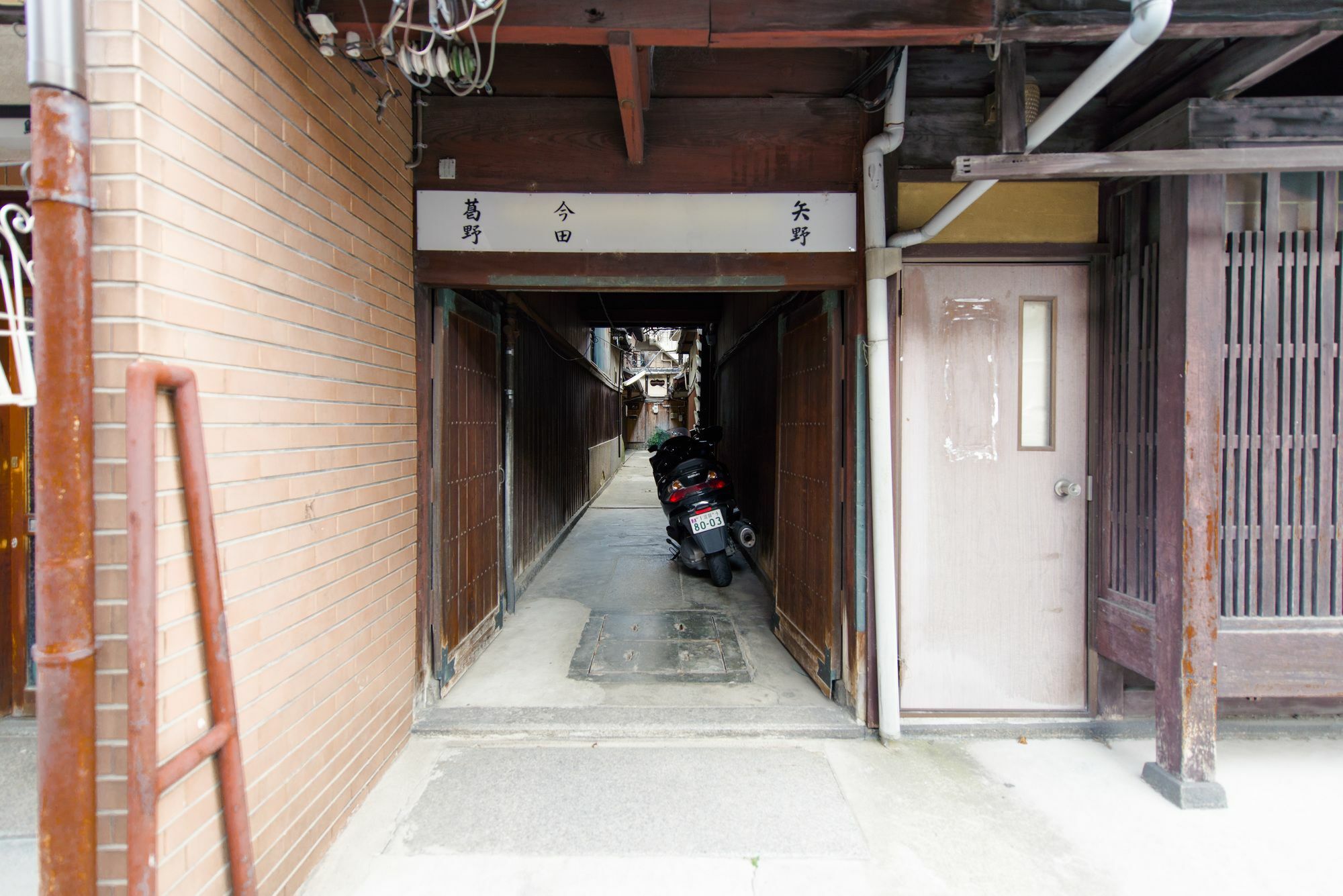 Kumo Machiya Villa Myouou Kyoto Eksteriør billede